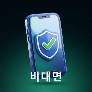 생활비나 카드 결제대금이 급하게 필요한 경우