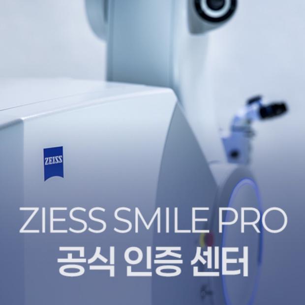 스마일프로　　 SMILE PRO